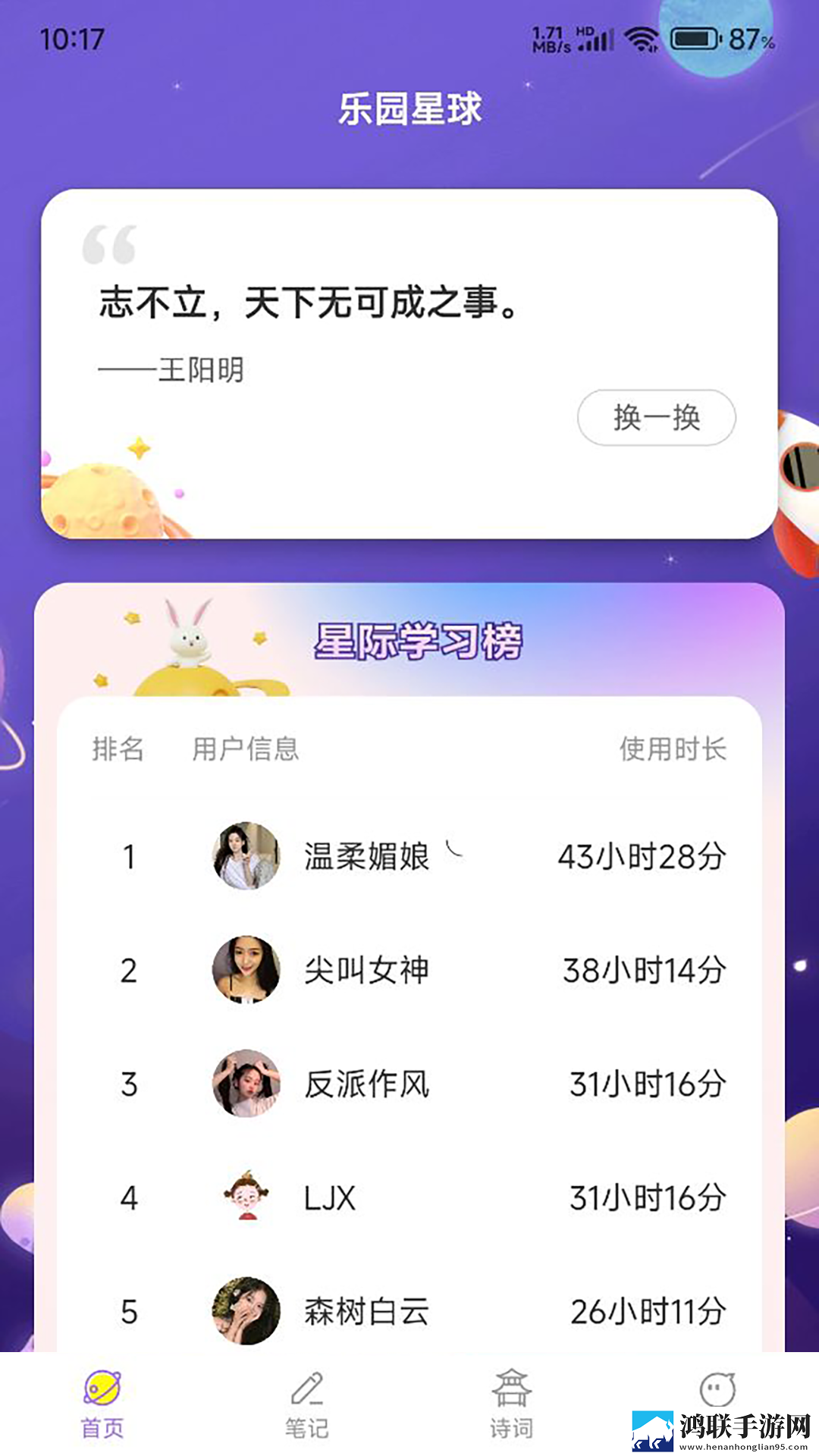 搡bbb搡bbbb搡bbbb省流版下载,搡bbb搡bbbb搡bbbb全景声版全景声沉浸下载