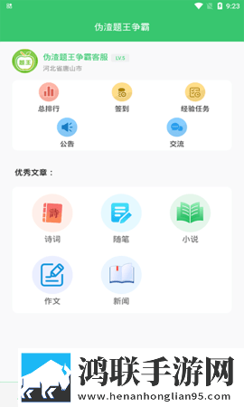电影医务室绣感在线观看全景声版下载,电影医务室绣感在线观看即点即播版点开就能看下载