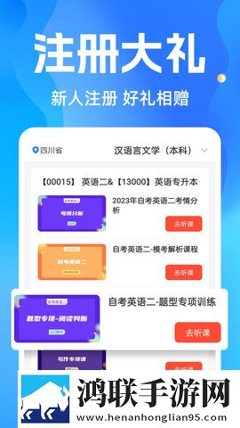 永久不收费免费的社交软件网络版下载,永久不收费免费的社交软件云播版不占内存真香下载