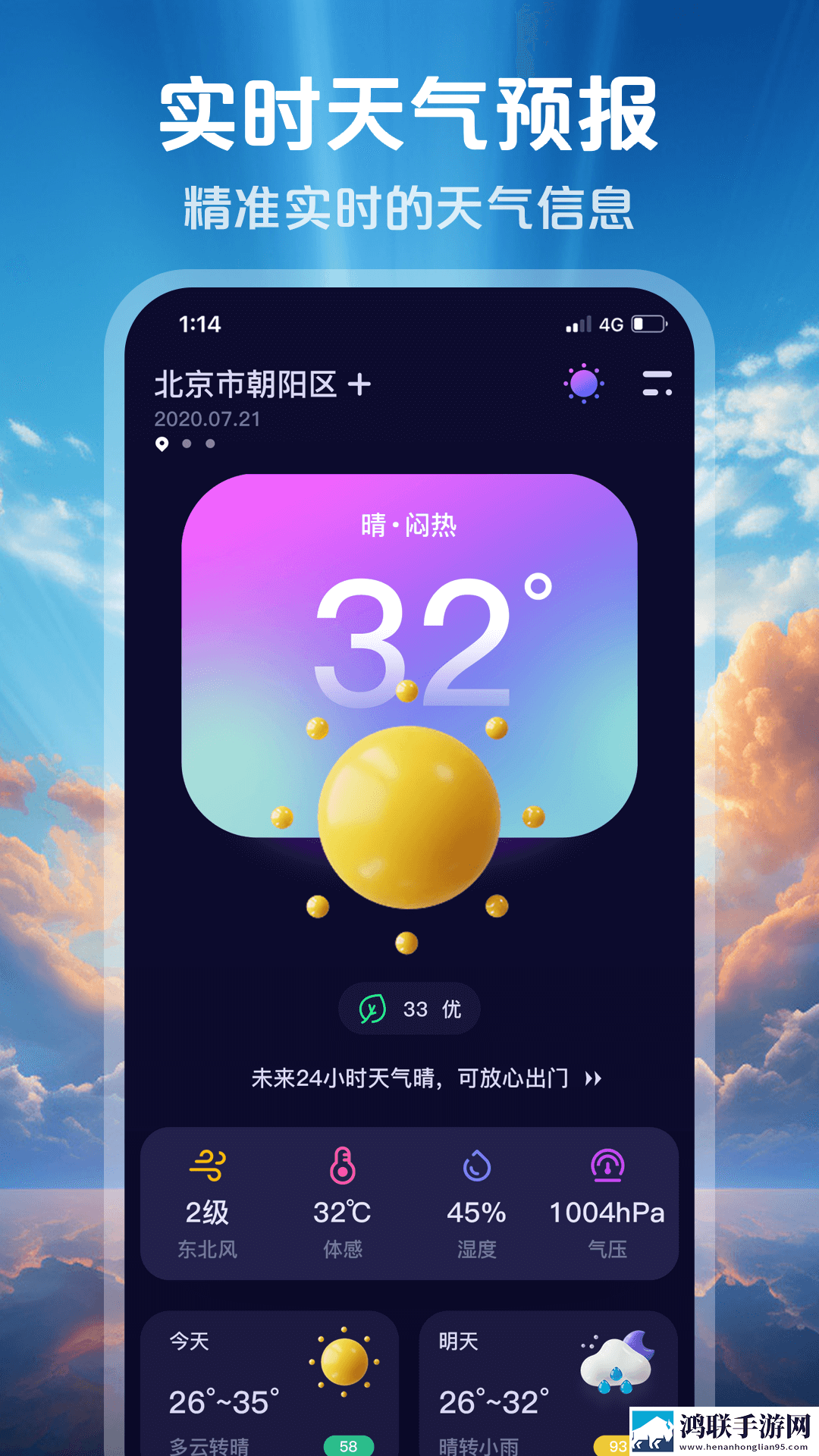 玉茎入玉门正确方法图片免流量版下载,玉茎入玉门正确方法图片职场生存指南版下载