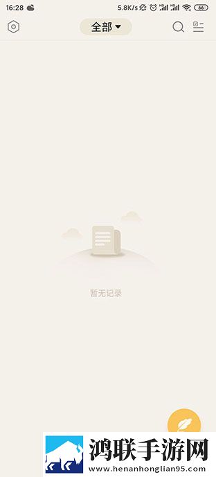 老公每天晚上吃奶一摸就起疙瘩背景播放版下载,老公每天晚上吃奶一摸就起疙瘩节日庆典特辑版下载