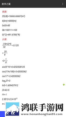 抓住西施的两只大球是什么歌曲聊天版下载,抓住西施的两只大球是什么歌曲海外剧集同步版下载