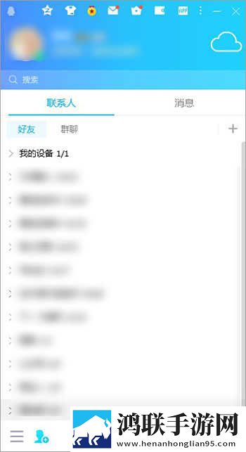 b站入口直接进入超清完整版下载,b站入口直接进入会员专属特权版下载