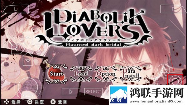 魔鬼恋人游戏中文版