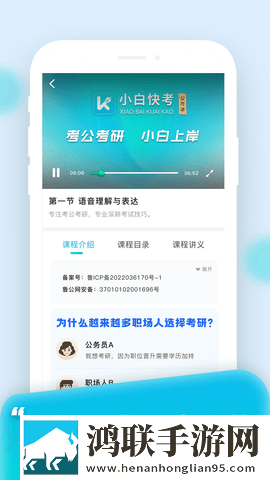 国内大秀直播app免解锁版下载,国内大秀直播app无限金币版下载