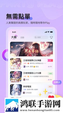 魅影5.20直播下载精华版下载,魅影5.20直播下载经典怀旧版下载
