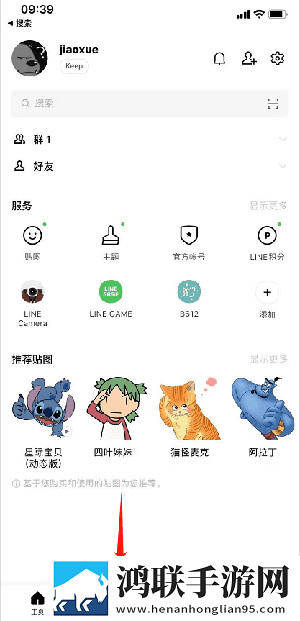 两个人轮流上24小时的班同传版下载,两个人轮流上24小时的班互动版边看边聊更有趣下载