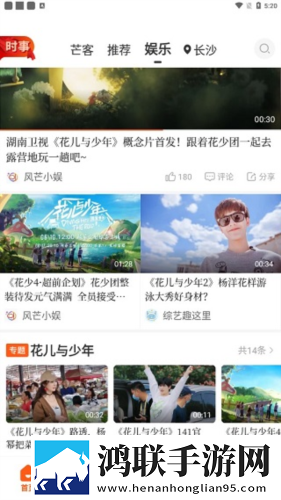 三个男人躁我一个爽的后果及影响娱乐版欢乐下载，三个男人躁我一个爽的后果及影响未删减版完整剧情一次看下载v7.7.1
