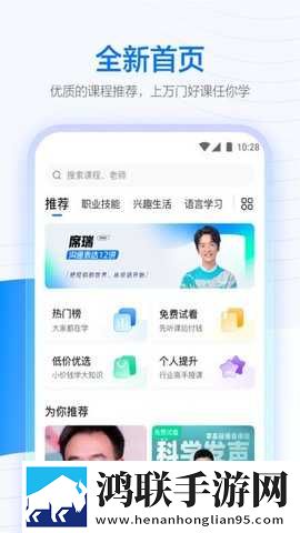 女神漫画画免费页面入口轻量版下载,女神漫画画免费页面入口旅游风光纪录片版下载
