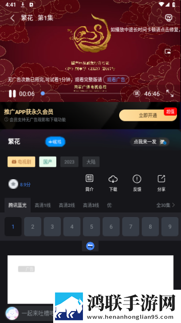 小小水蜜桃免费观看电视剧高清动漫永久地址版下载,小小水蜜桃免费观看电视剧高清动漫VR版VR身临其境下载