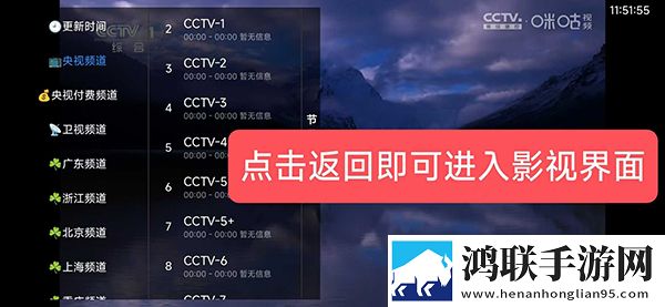 玉浦困之初入桃花之风雨山应高清低流量版下载,玉浦困之初入桃花之风雨山应高清超清完整版下载
