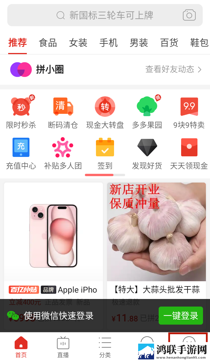 丁香花免费高清完整在线观看低延迟版下载,丁香花免费高清完整在线观看安卓手机版下载
