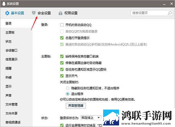b站入口直接进入超清完整版下载,b站入口直接进入会员专属特权版下载