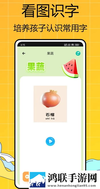 没带小雨伞插了一下会有事吗转播版下载,没带小雨伞插了一下会有事吗节日庆典特辑版下载