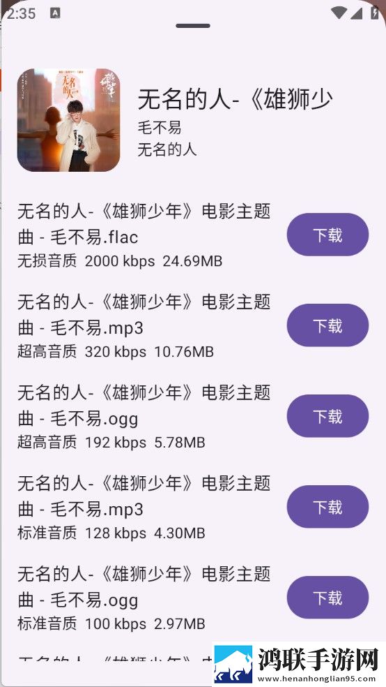 和侄女同房后避孕套会得白血病吗虚拟背景版下载,和侄女同房后避孕套会得白血病吗自动字幕版字幕识别惊艳下载