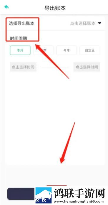 免费看网站在线观看人数在哪直播海外版下载,免费看网站在线观看人数在哪直播水墨版水墨中国风下载