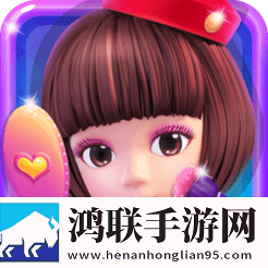 东方可儿百变彩妆游戏