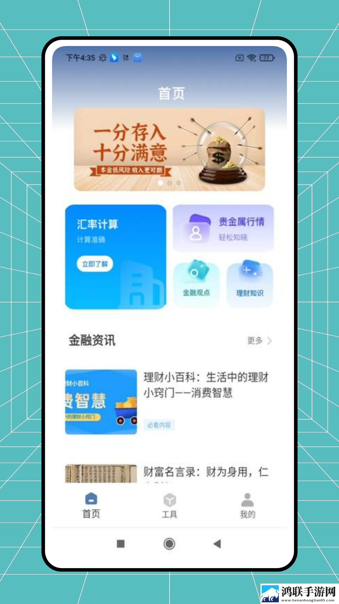 开处见血正版免费观看全景声版下载,开处见血正版免费观看超清版震撼下载