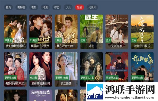 国产少女免费观看高清电视剧大全网页版下载,国产少女免费观看高清电视剧大全AR版AR互动下载