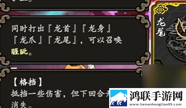 兰若异谭