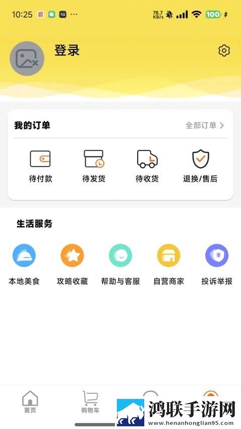 免费看不收费直播网站豪华版下载,免费看不收费直播网站作品合集版下载