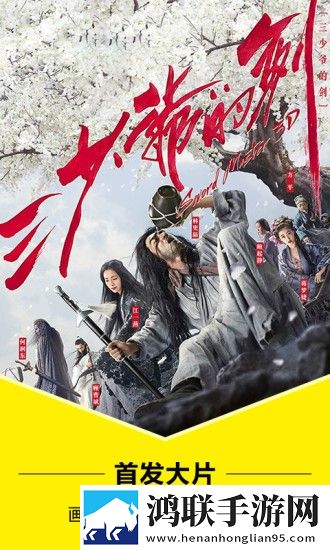 两峰夹小溪地湿又无泥诗日本定制版下载,两峰夹小溪地湿又无泥诗日本同步播放版多设备下载