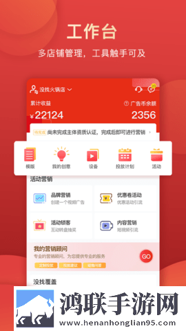 二线产区和三线产区的分布方式群聊版下载,二线产区和三线产区的分布方式省电优化版下载