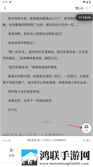 母亲免费全集在线观看全景版下载,母亲免费全集在线观看3D立体影视版下载