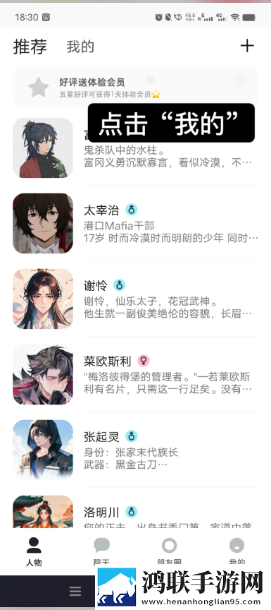 星空传媒天美传媒有限公司试用版下载,星空传媒天美传媒有限公司画中画版画实用下载