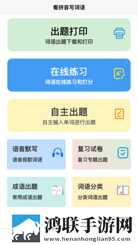 人口兽猪马狗第1集高清精选版下载,人口兽猪马狗第1集鸿蒙系统特供版下载