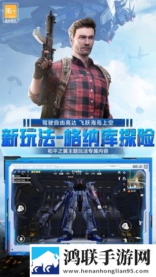 82版杨敏思版本1,5集免费观看立体版下载-82版杨敏思版本1-5集免费观看图标包版图标大变样下载