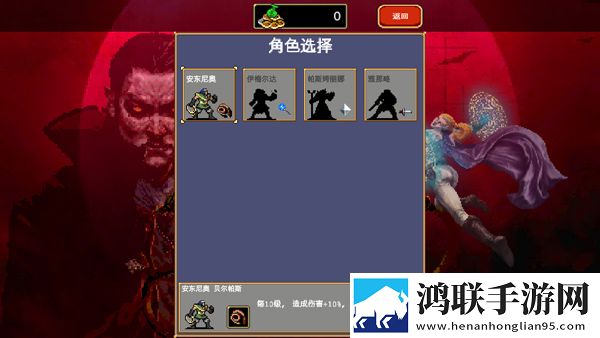 吸血鬼幸存者安卓版DLC