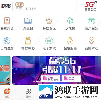 初恋直播APP连播版下载,初恋直播APP美颜版美颜变美下载