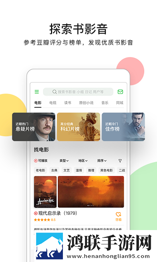 一杆长枪直入两扇门第01集手机版下载,一杆长枪直入两扇门第01集精华版精华片段合集下载
