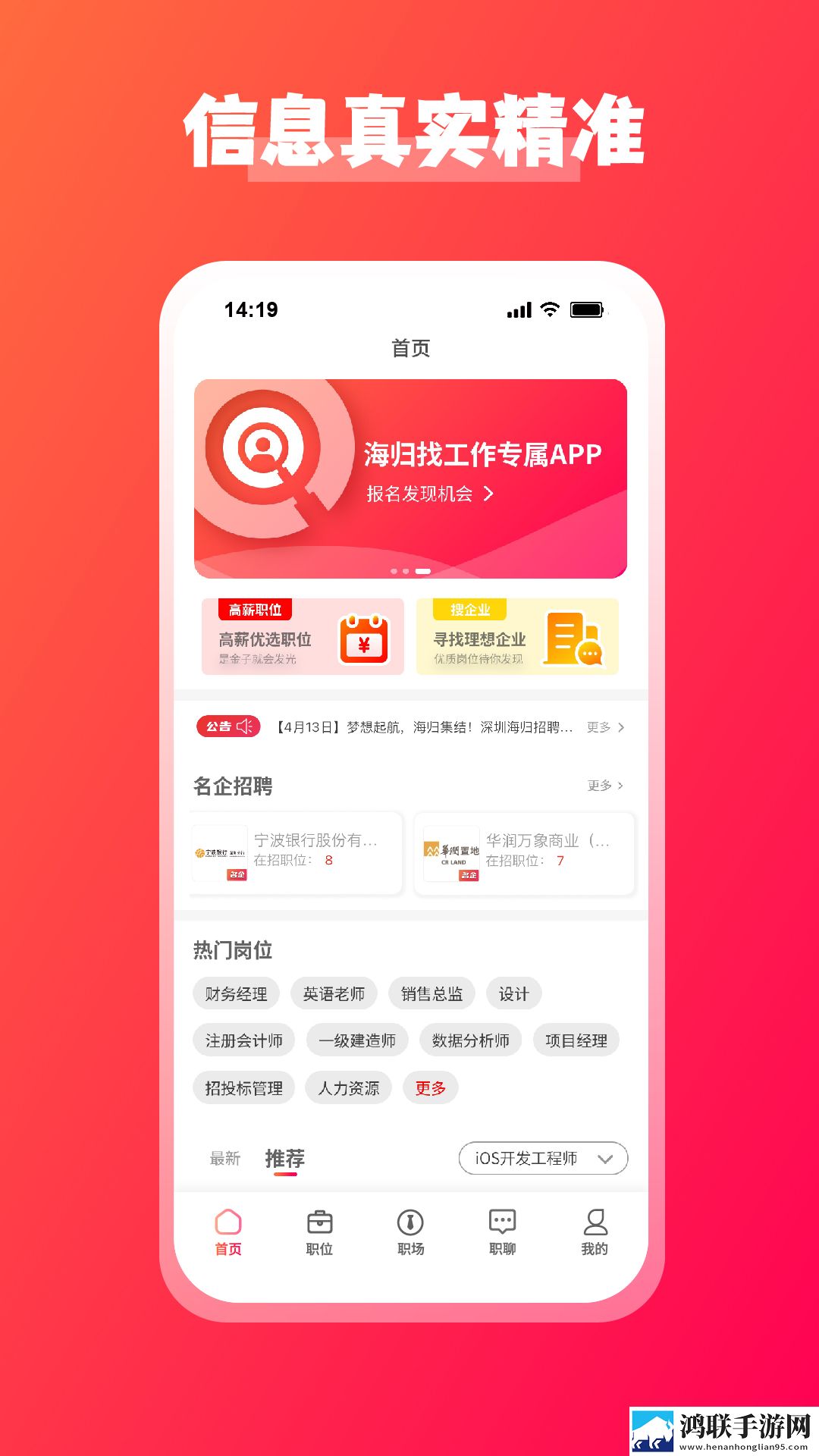 6996电视影片免费人数2024年最新版下载安装离线版下载,6996电视影片免费人数2024年最新版下载安装8K超高清体验版下载