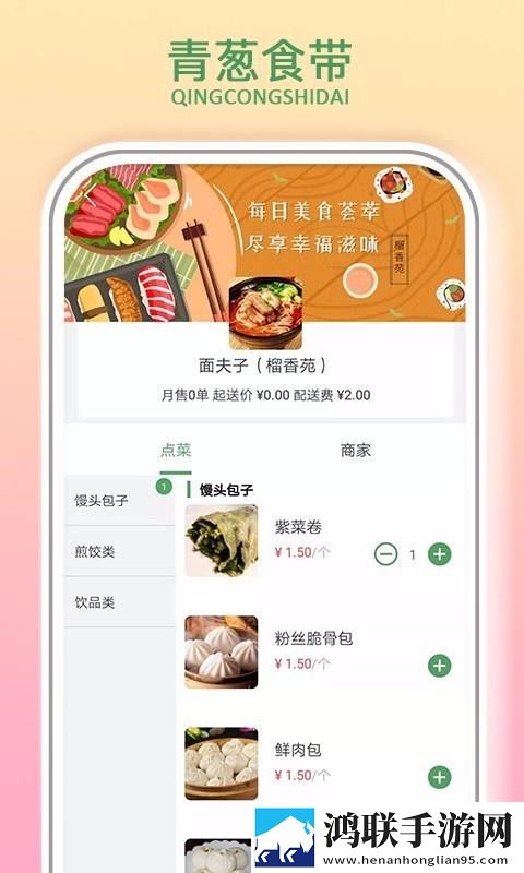真实双人插画的视频如果有爱导演版下载,真实双人插画的视频如果有爱影院版影院级视听享受下载