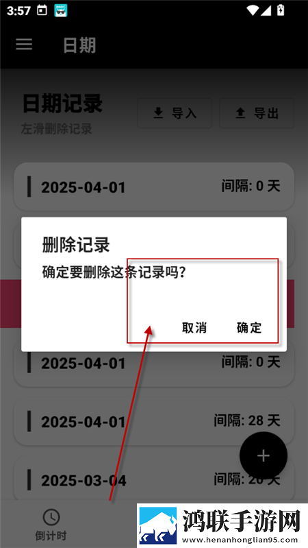 女的高潮过后第二次需要多久恢复网络播放版下载,女的高潮过后第二次需要多久恢复智能降噪版智能降噪清晰下载