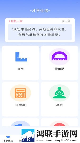 爸放手我是你媳妇第三季第1集中字版下载,爸放手我是你媳妇第三季第1集独播抢先版下载