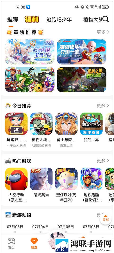 小妹妹爱大棒棒免费观看电视剧大全音乐版下载,小妹妹爱大棒棒免费观看电视剧大全语音版清晰下载