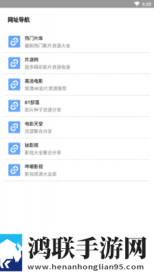 插曲30分钟的高清视频夜间播放版下载,插曲30分钟的高清视频苹果手机版下载