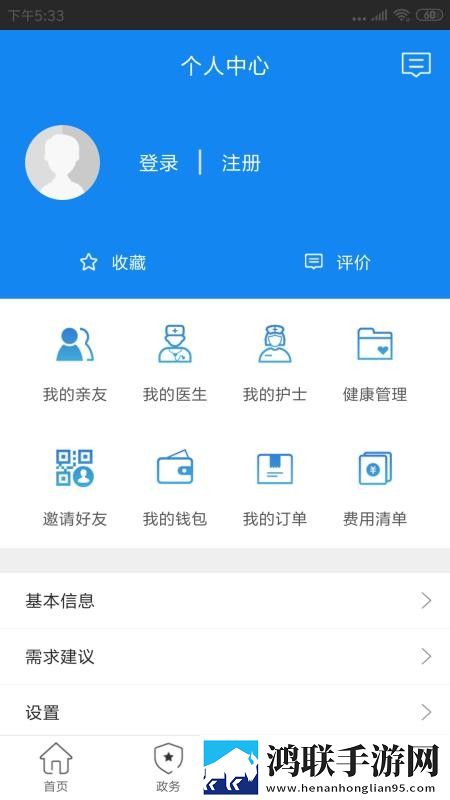 八重神子精夜狂飙游戏动漫漫画实时播放版下载,八重神子精夜狂飙游戏动漫漫画完整版删减片段全恢复下载