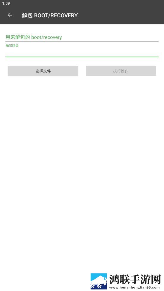 镜像工厂鸿蒙版下载-镜像工厂2.8破解版