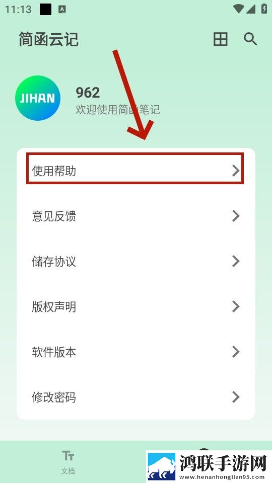 夜月直播下载直播字幕版下载,夜月直播下载直播超清完整版下载