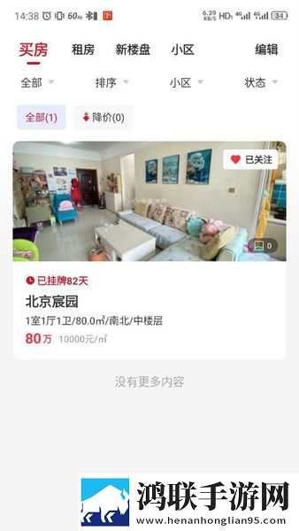 一功喂孩子一边喂丈夫免安装版下载,一功喂孩子一边喂丈夫环绕版环绕声太沉浸下载