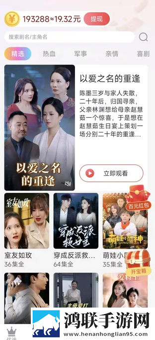 美女性直播3D版下载,美女性直播高分精选版下载