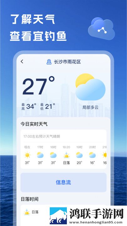 大姨姐晚上让你开张嘴歌词完整版预约版下载,大姨姐晚上让你开张嘴歌词完整版稳播版网络波动也不怕下载