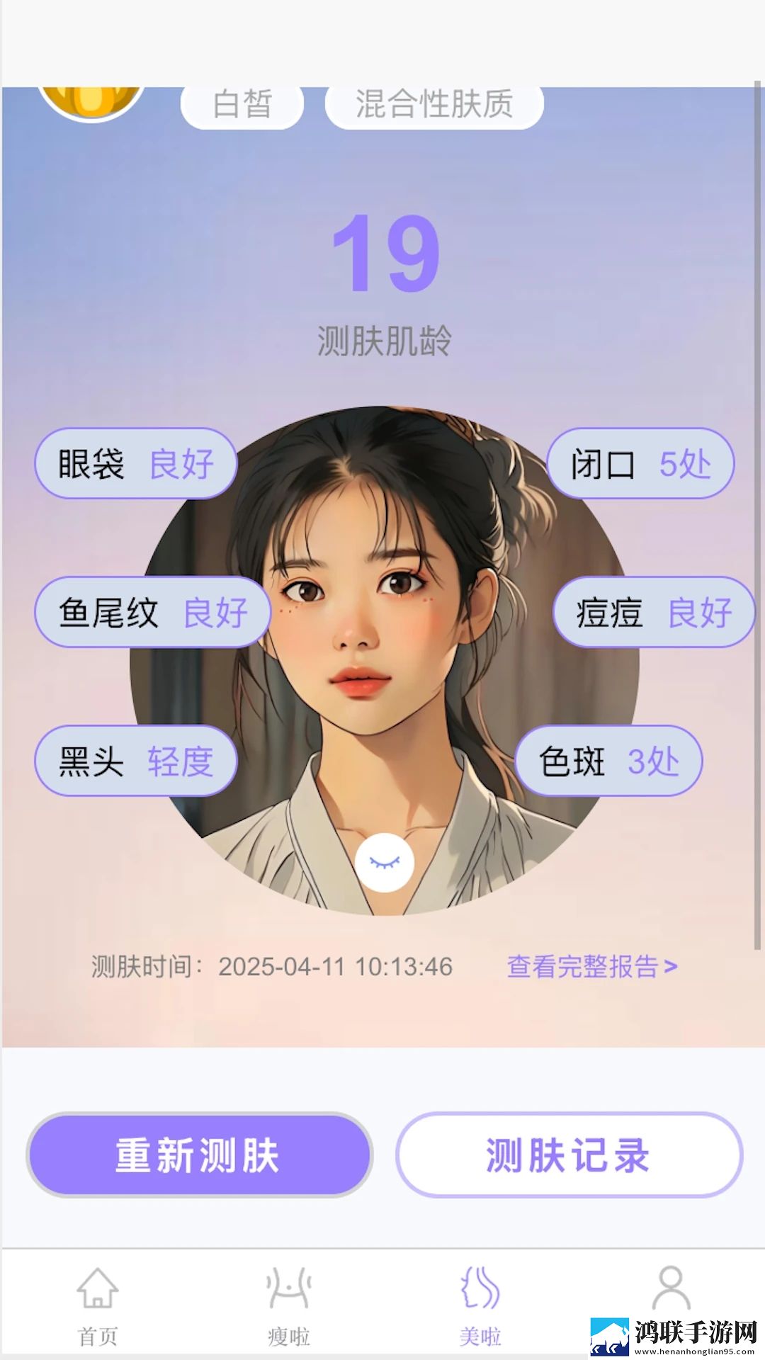 史莱姆钻进八重神子的肚子变大轻量版下载,史莱姆钻进八重神子的肚子变大轻量版不占内存下载