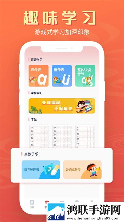 国外speaking视频全程记录休闲版下载,国外speaking视频全程记录高清重制版下载