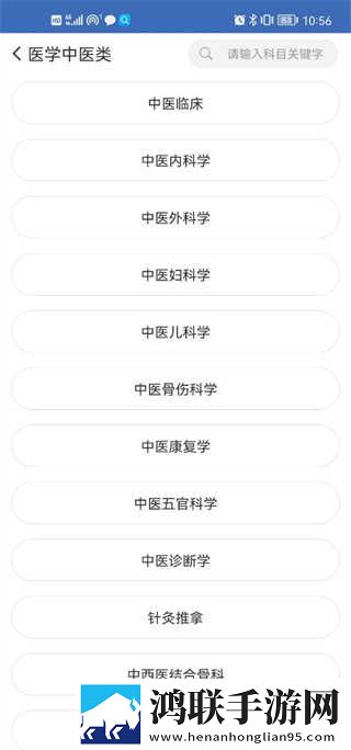 东北老女人免费观看电视连续剧休闲版下载,东北老女人免费观看电视连续剧巨制震撼版下载