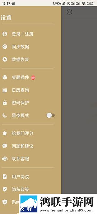 老公每天晚上吃奶一摸就起疙瘩背景播放版下载,老公每天晚上吃奶一摸就起疙瘩节日庆典特辑版下载